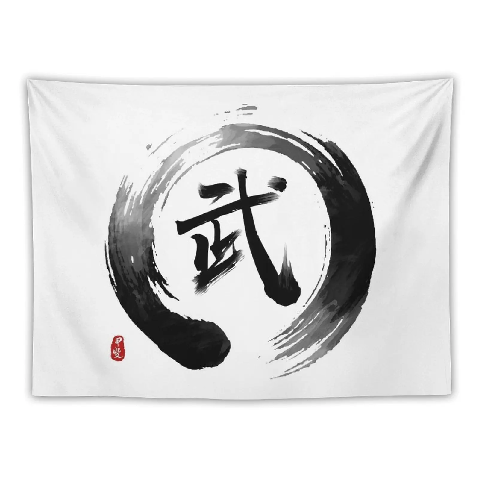 

Martial "Wu" Calligraphy Tapestry Bedroom Decorations Aesthetics For Room Tapestry