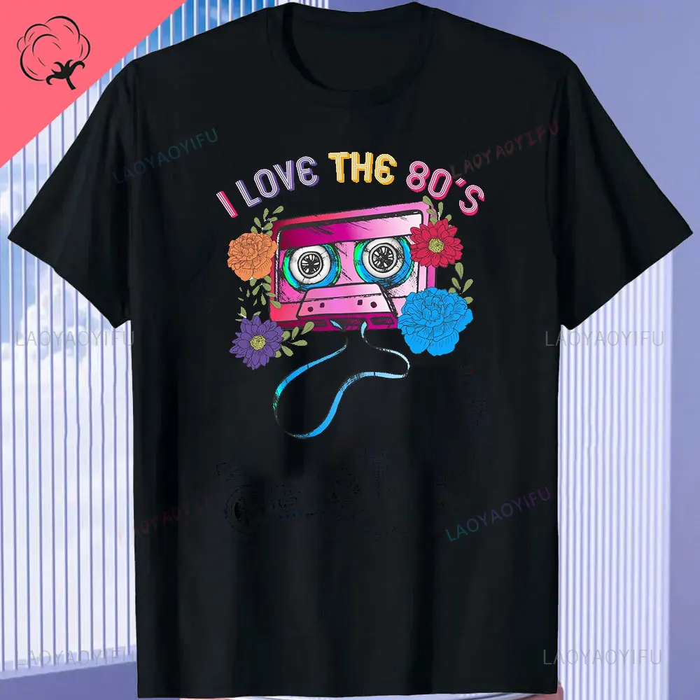 T-Shirt Retro Gamer Per Bambini E Ragazzi Style3 - Cotone 100