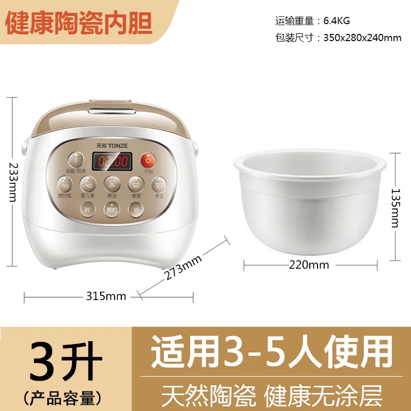 TIANJI FD30D] Rice Cooker, 3L