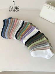 Colorful Casual Ankle Socks - Slim & Versatile Bulk Pack - One Size (1 - pair)