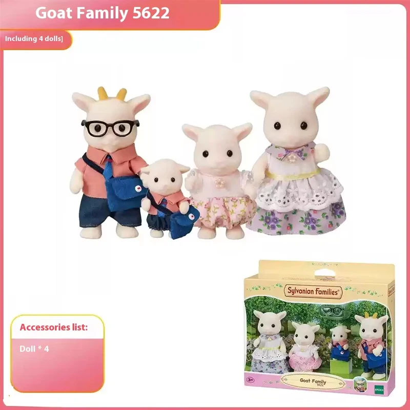 Authentic Sylvanian Families Anime Character Simulation Playhouse Toy Room Decoration Toy Christmas Gift 2