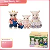 Authentic Sylvanian Families Anime Character Simulation Playhouse Toy Room Decoration Toy Christmas Gift 2