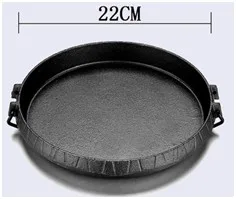 22cm iron pan