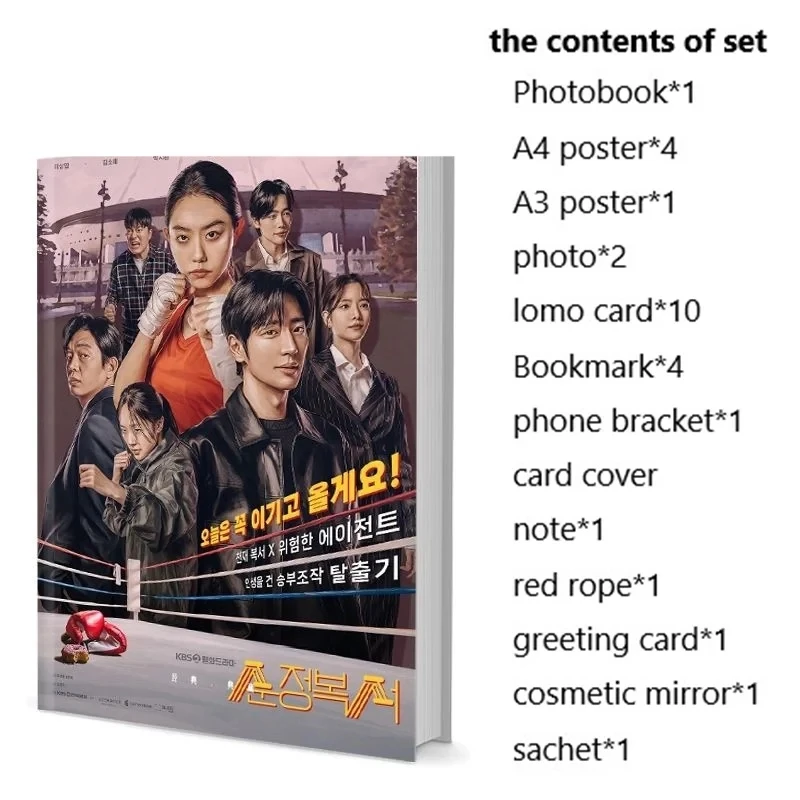 

Чистый сердечный боксер Sang-Yeob Lee, набор фотокниг с плакатом, ломо-картой, закладки, значки, фотоальбом, художественная книга, картинка, книга