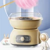Automatic Commercial Cotton Candy Machine Handmade Household Mini Electric DIY Sweet Cotton Candy Maker 6