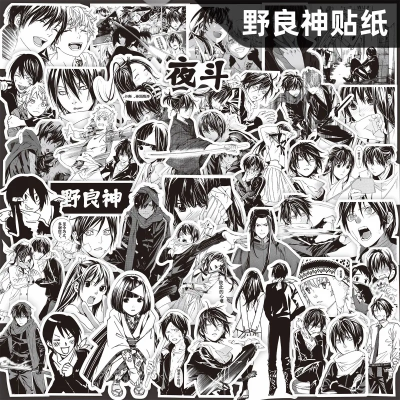

10/30/50PCS Cartoon Anime Noragami Stickers Sticker DIY Laptop Luggage Skateboard Graffiti Decals Sticker Kid Gifts Decor