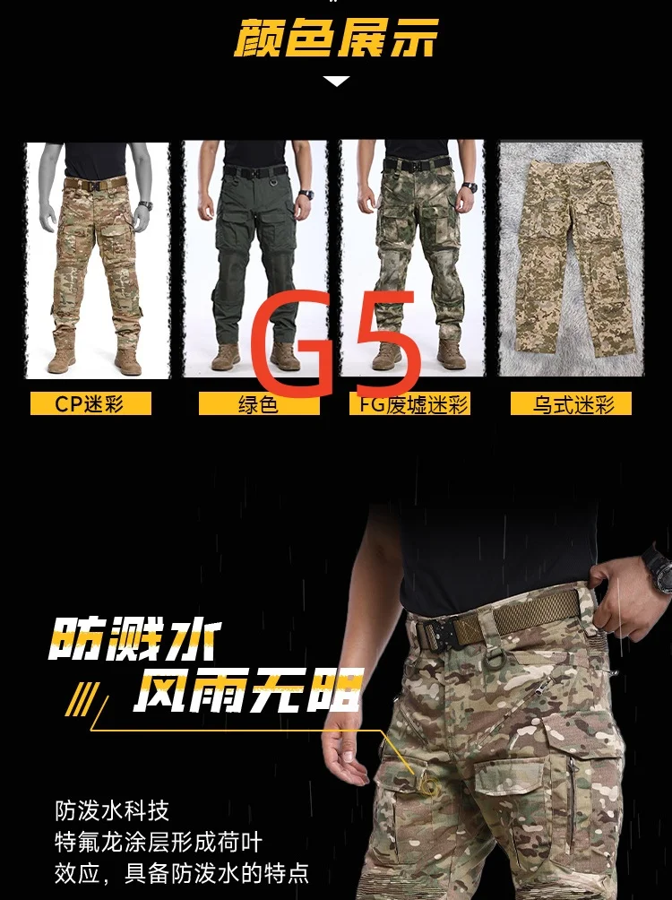 スサシ HIBANA CAMO MILITARY OVER PANTS Genuine Guinea Bissau army pants RipStop digital savana camo