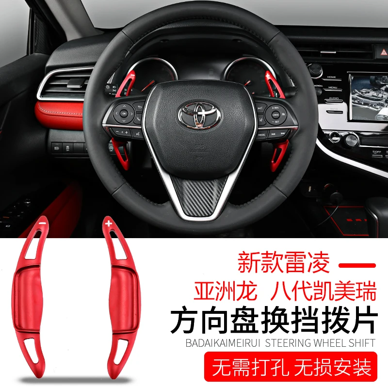 

Aluminum alloy car steering wheel with extended shift paddles for Toyota 2018 2019 2020 Avalon / 8th-generation Camry Levin