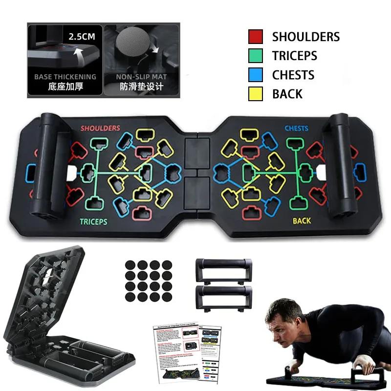Portable Multifunctional Push-up Board Set T-shaped push up stand Home push up training board set Foldable Fitness Equipment