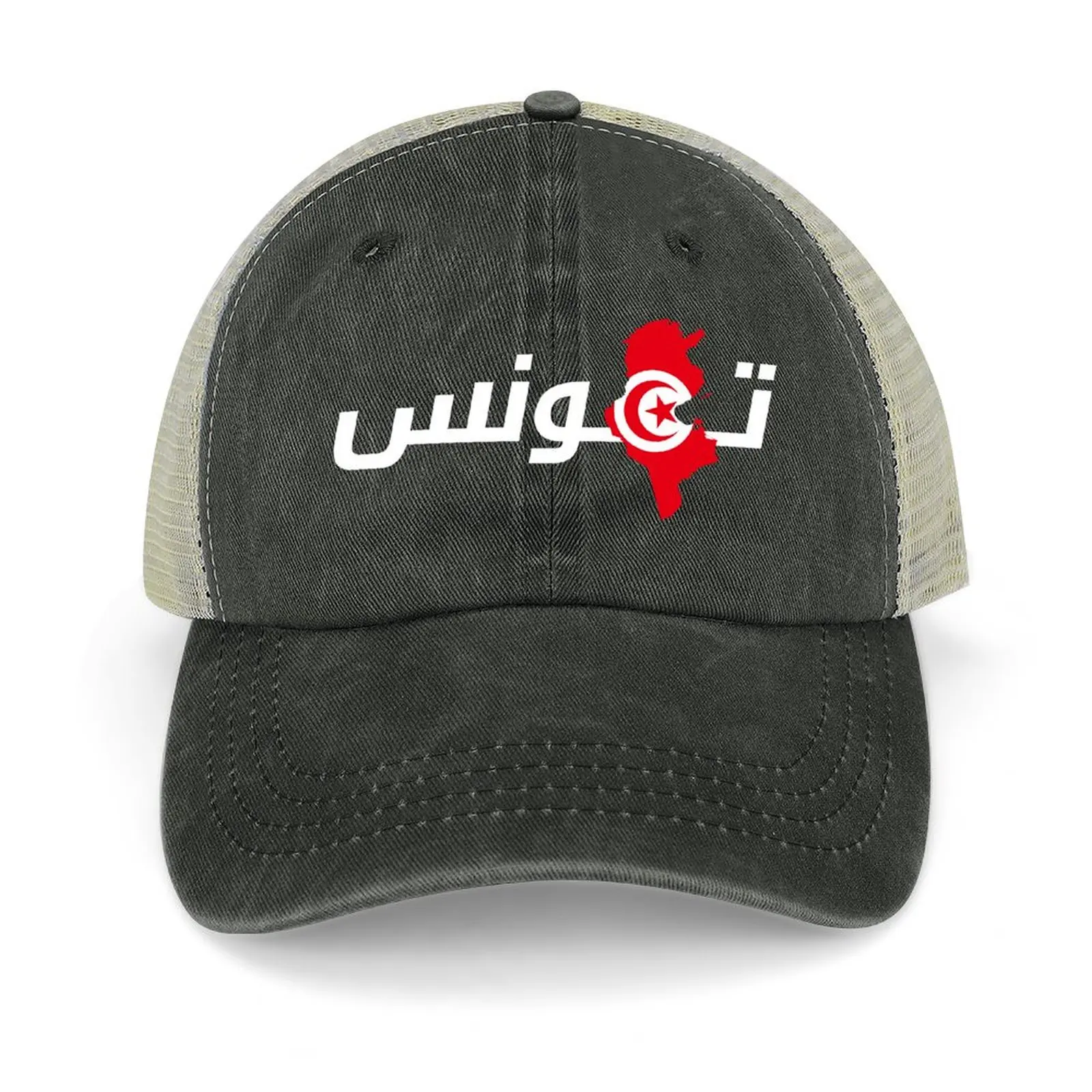 

Tunisia map Flag Arabic name Cowboy Hat birthday Golf Hat Ball Cap Icon Mens Hats Women's