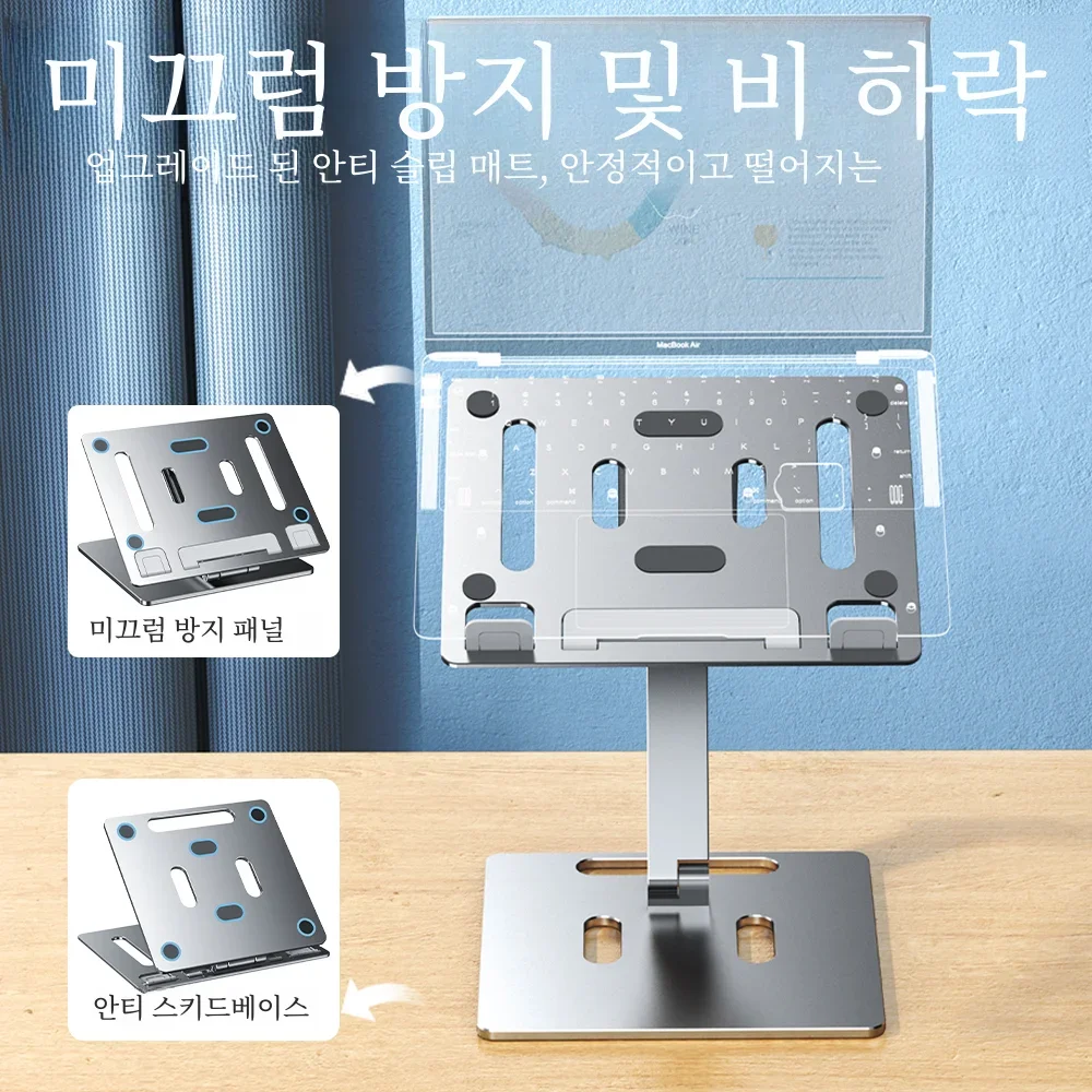 Oatsbasf 알루미늄 노트북 스탠드 무료 리프트 높이 접이식 기본 노트북 데스크탑 홀더가있는 멀티 각도 조절 식 독서 책상