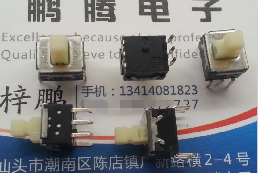 

1PCS Imported Japanese ESB33133 car stroke self-locking push switch 8.5*10*12 double row 6 feet