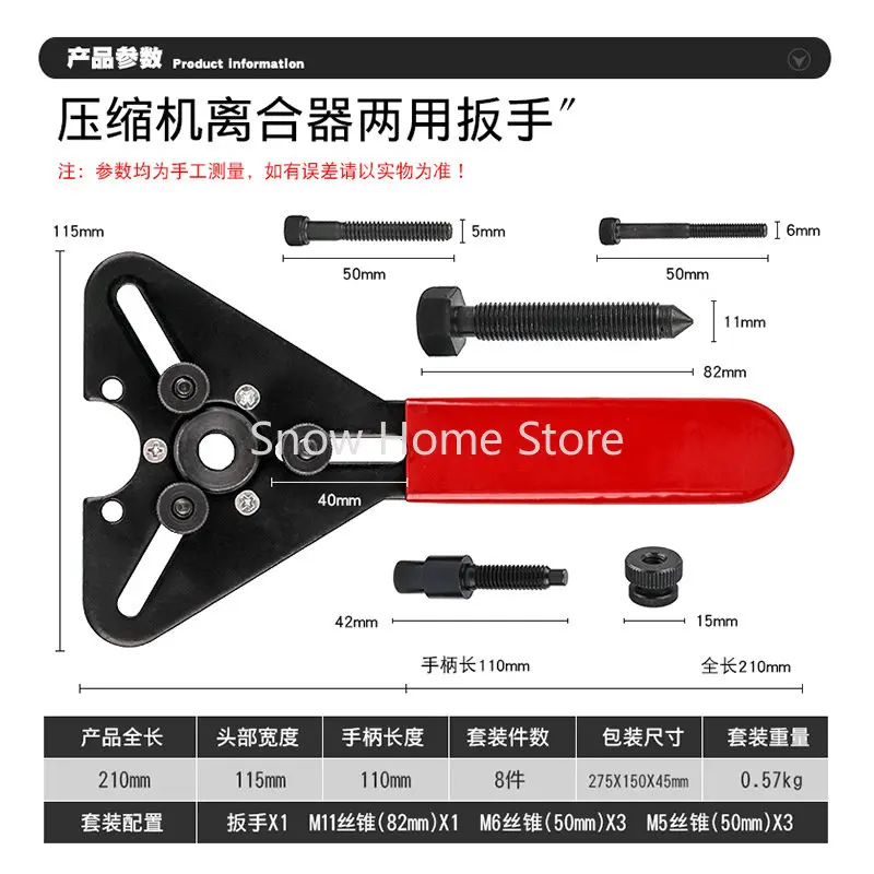 Coffret Outillage,Clé De Réparation De Climatisation De Voiture,compresseur A-C,extracteur De Moyeu D'embrayage,outil De Service - Auto