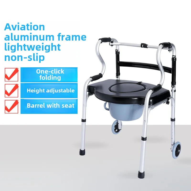 Aluminum Alloy Elderly Shower Chair Commode Chairs, Foldable Walker, Pushcart, Senior Mobility Aid, Rehabilitation Walking Frame