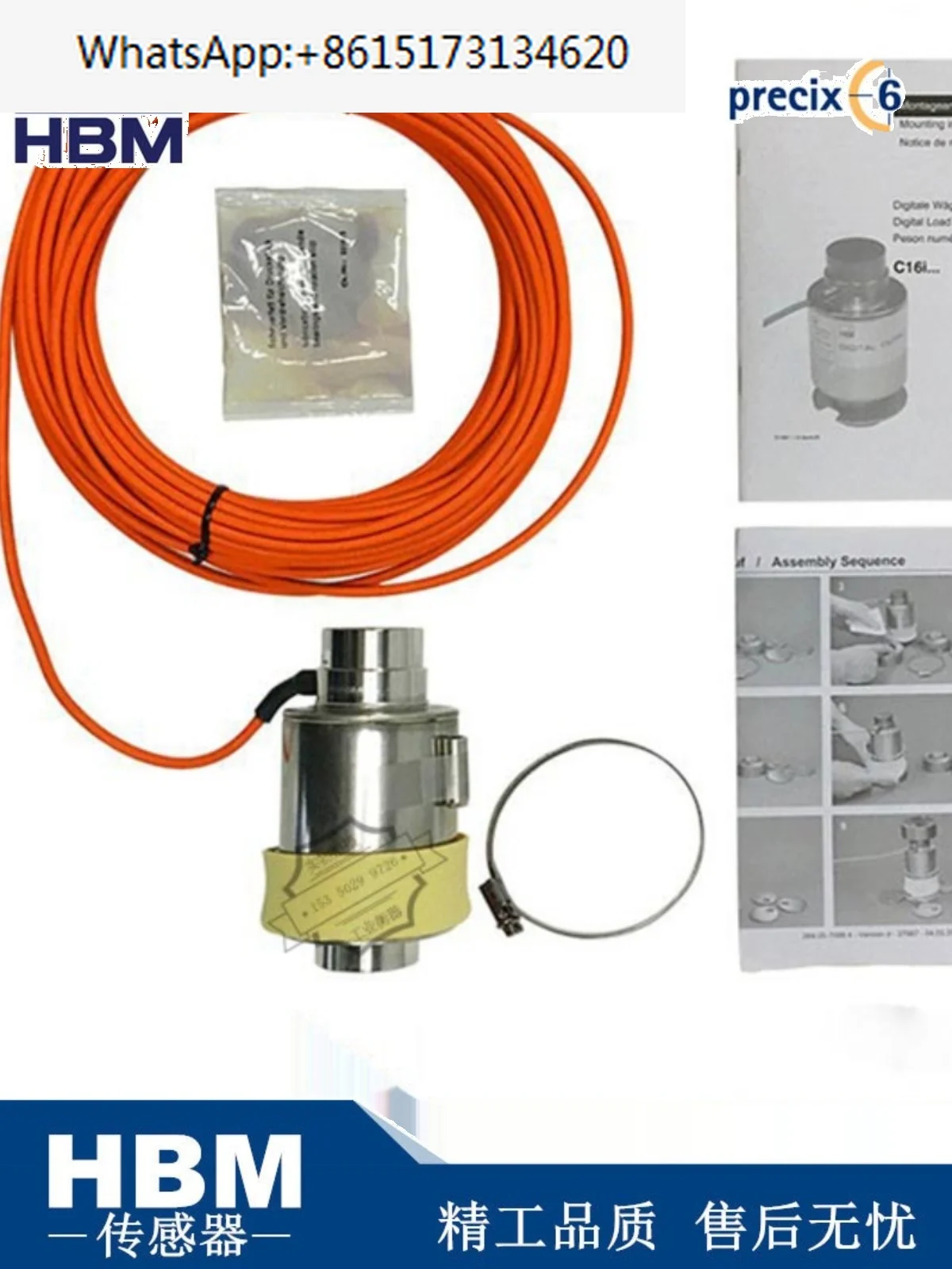 

Датчик C16iC3/20/30/40/60t/100/200t/материал цифровой весовой планки