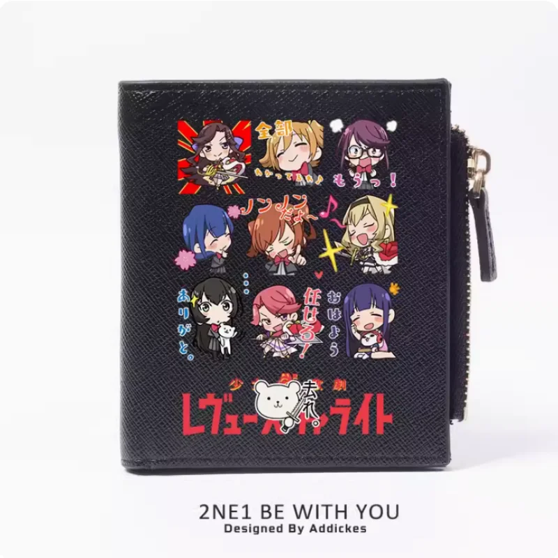 Anime Revue Starlight  Zipper Fashion Wallets PU Purse Card Holder Money Bag Gift B701 Cosplay