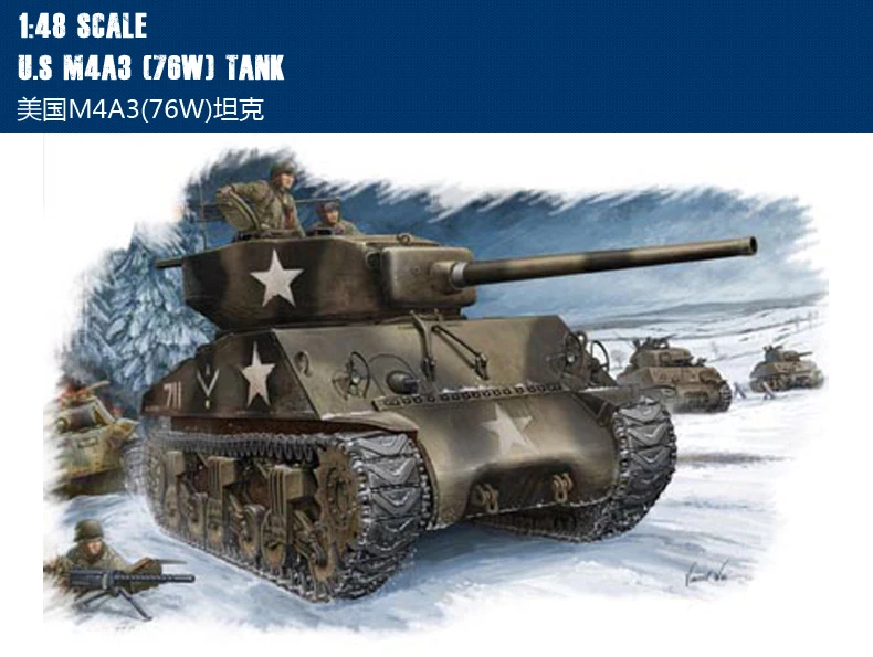

Набор моделей Hobbyboss 1/48 84805 года по шкале бака mu.s. 4a3 (76) W