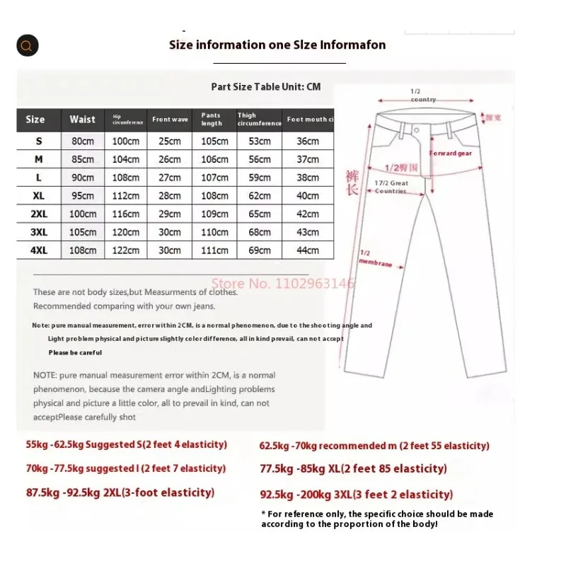 KOMINE PK-718 오토바이 바지 남녀공용 오토바이 청바지, 방풍 슬림 스트레이트 레그 청바지, 보호 기어