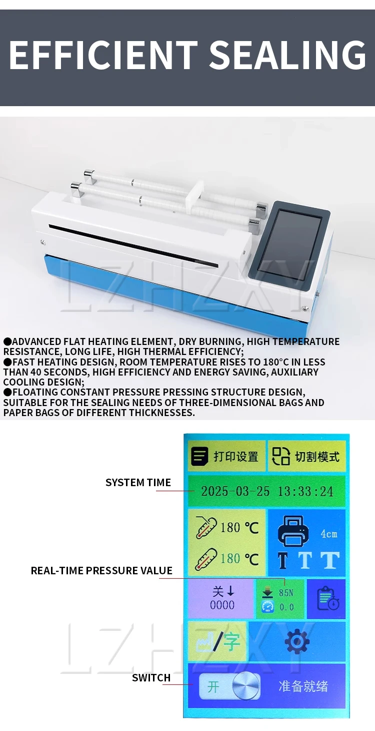 Fully automatic sterilization bag sealing machine Cutting and printing machine O