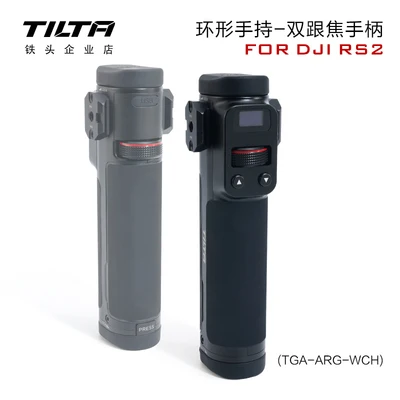 TILTA Advanced Ring Grip for RS 2 / RS 3 Pro / RS4 Shooting