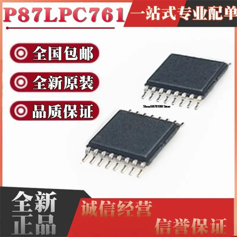 

5 шт. P87LPC761BDH LPC761BDH P87LPC761 TSSOP16