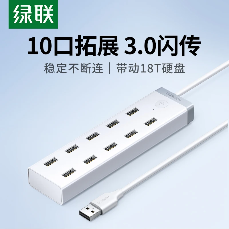 

USB3.0 expander, 7 ports, high-speed collector and distributor, laptop, 10-in-10 interface, external HUB, mobile phone charging