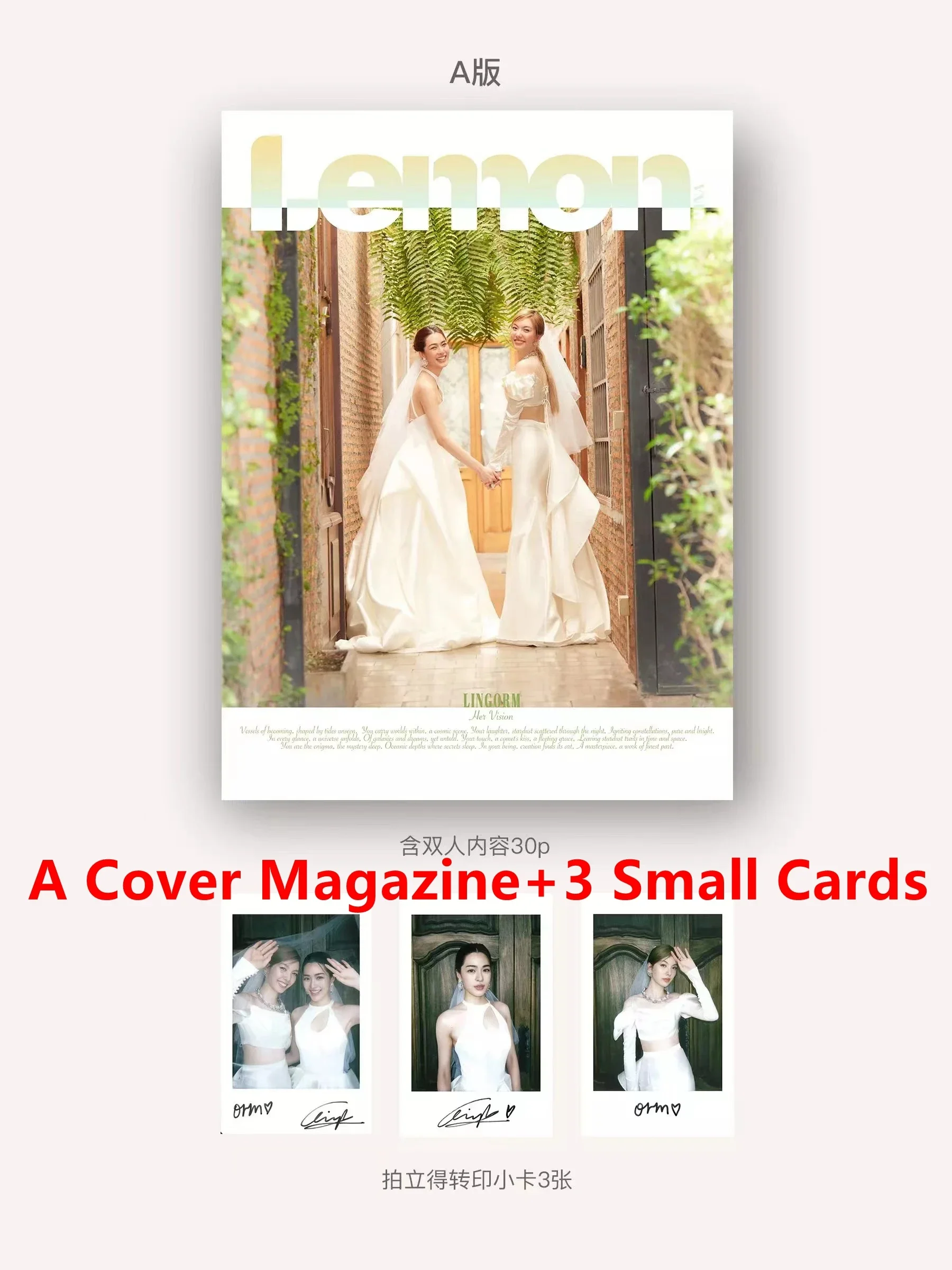 2024 The Secret of Us LingOrm LEMON Magazine Cover Photo, Ling
