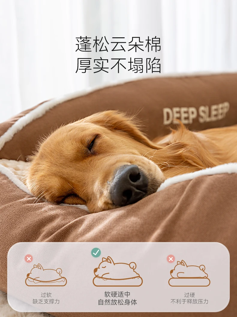 Kennel winter warm dog bed large dog golden retriever all seasons universal detachable and washable sofa autumn