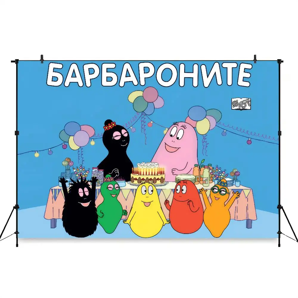 Barbapapa Cartoon Birthday Party Photo Backdrop