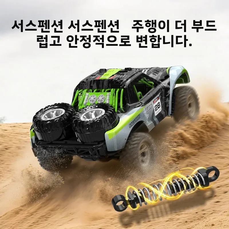 JJRC Q229 1/10 스케일 RC 드리프트카 - 4x4 오프로드 고속 충돌방지 휠 어린이 선물 장난감