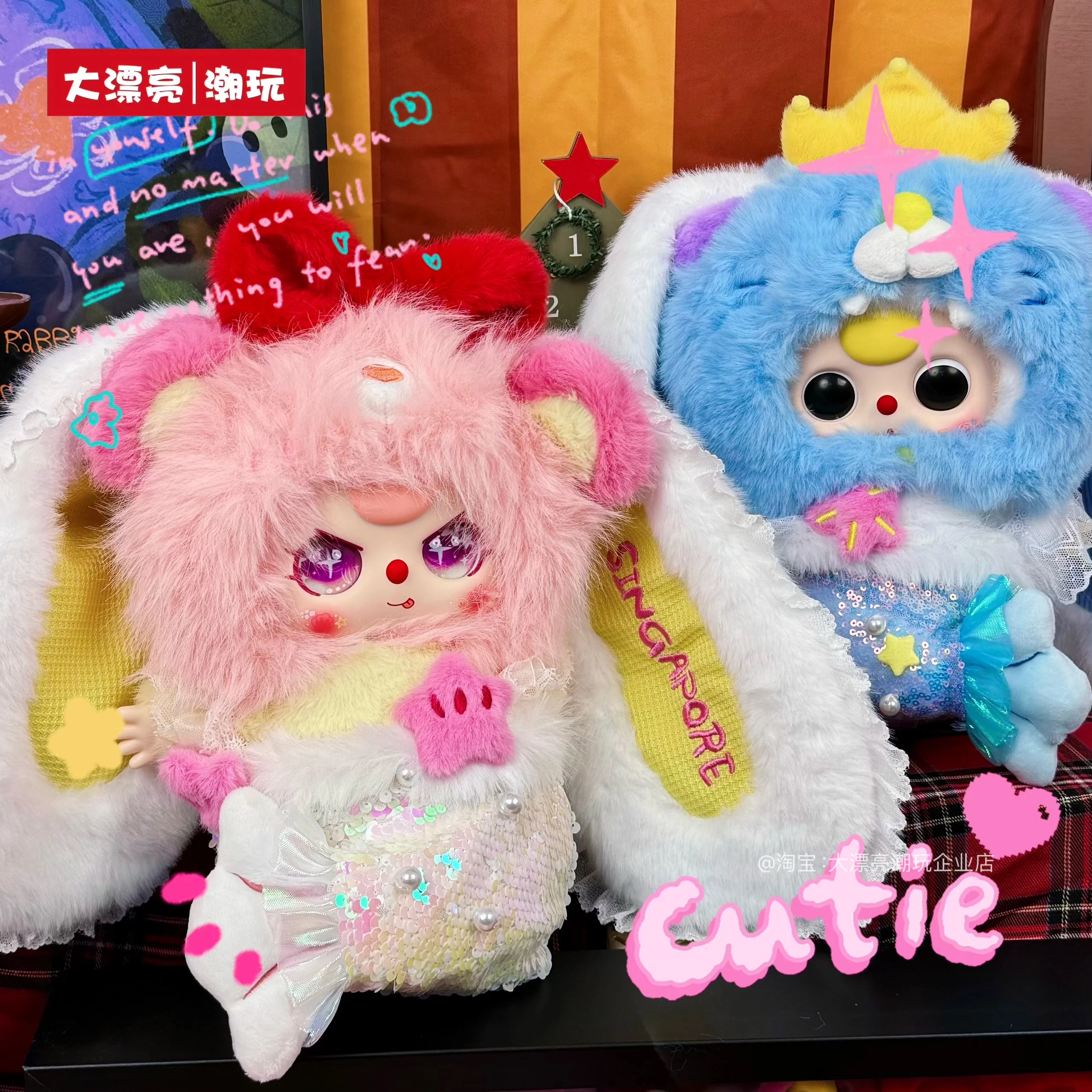 400% Jumbo] Baby Three Plush Doll-Singapore Exclusive Limited