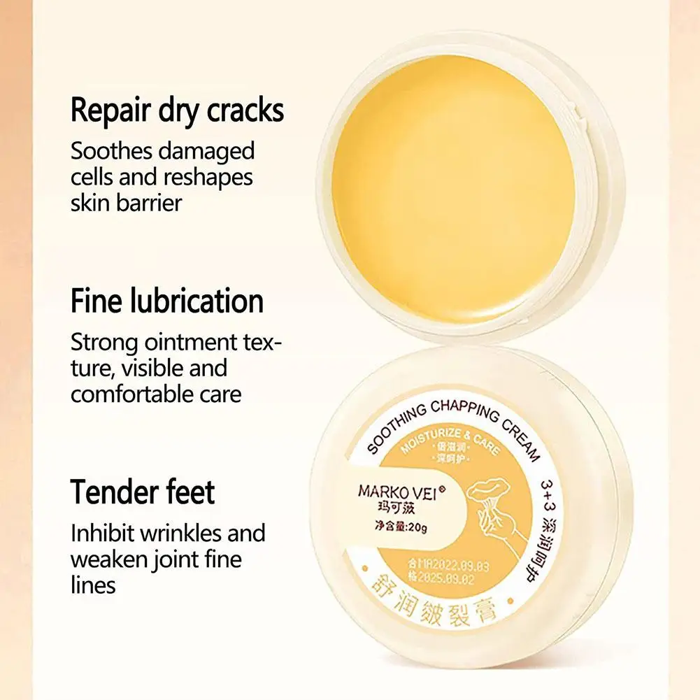 Рисунок 5 - Крем для ног, средство для удаления омертвевшей кожи