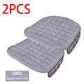 Gray Front 2pcs