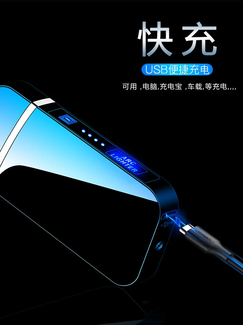 2025 New USB Rechargeable Metal Lighter Double Arc Men's Cigarette Ignition Tool Lighter Rechargeable Type C Type Free Delivery