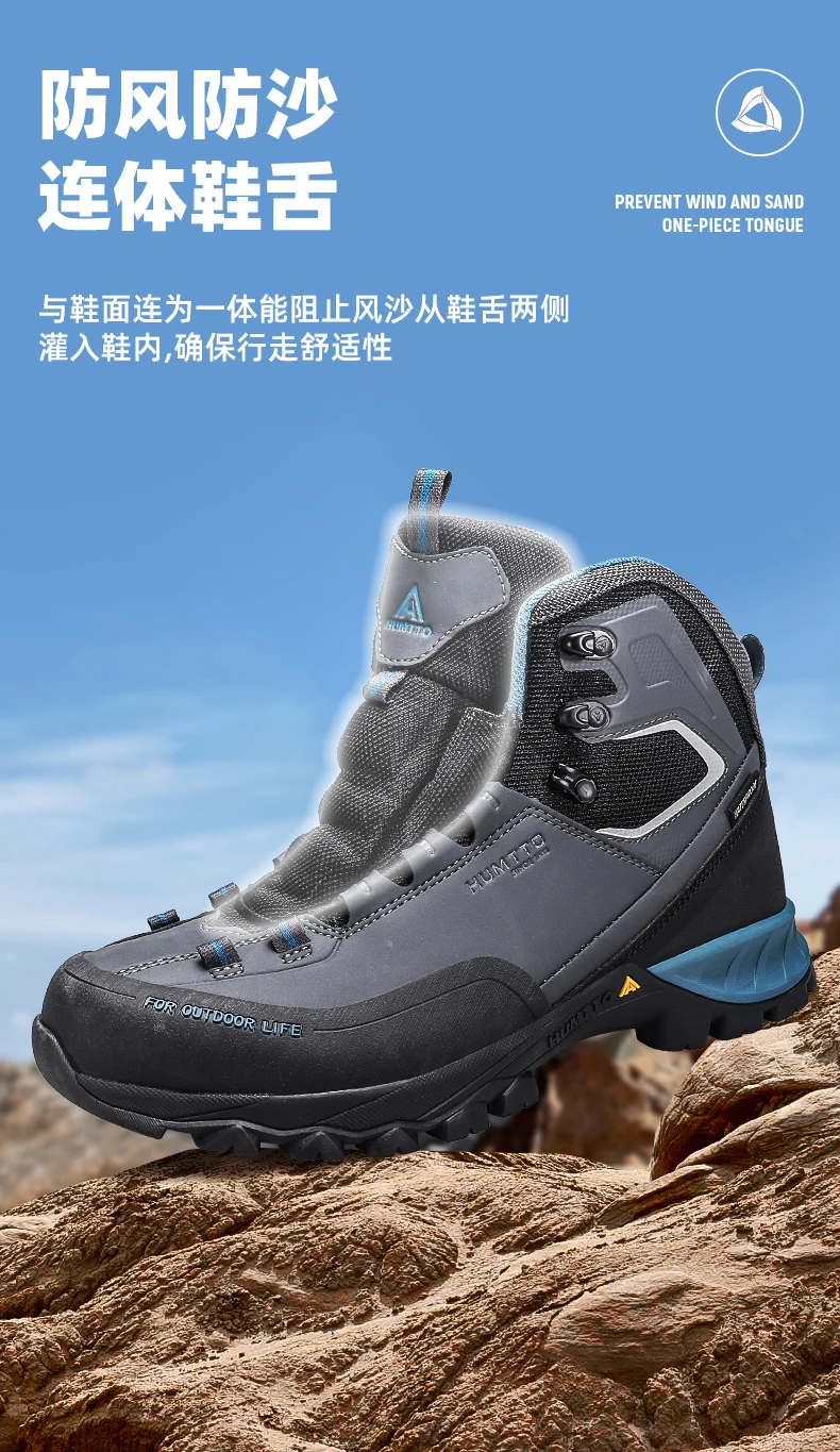 Humtto wasserdichte Outdoor-Männer Wanderschuhe atmungsaktive Kletter schuhe Turnschuhe Trekking Jagd Frauen Tourismus Berg taktische Stiefel – Detail 7