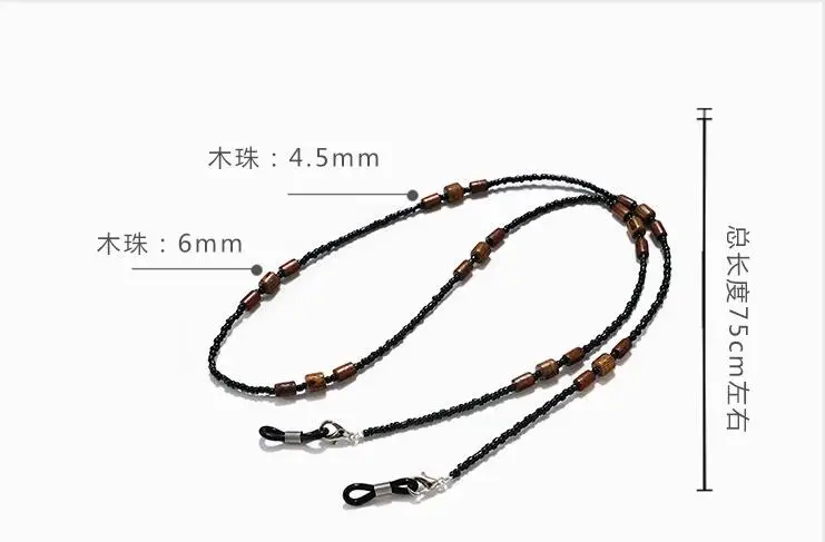 세련된 나무 구슬 페르시 안경 체인 페이딩 없음 선글라스 매는 밧줄 안경 코드 교수형 넥 스트랩