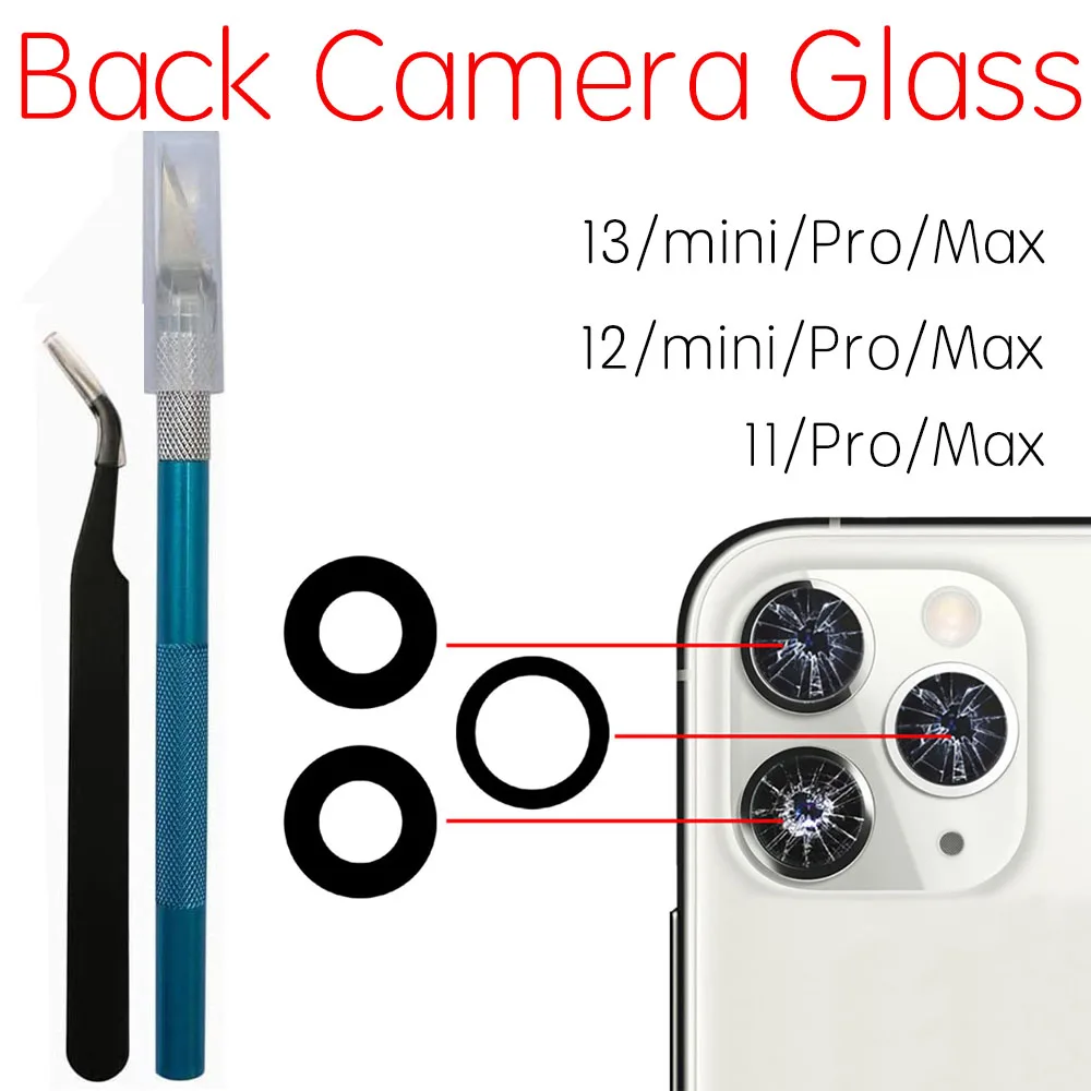 Стекло для задней камеры Apple iPhone 11 12 13 MIni Pro Max объектив с клейким веществом и
