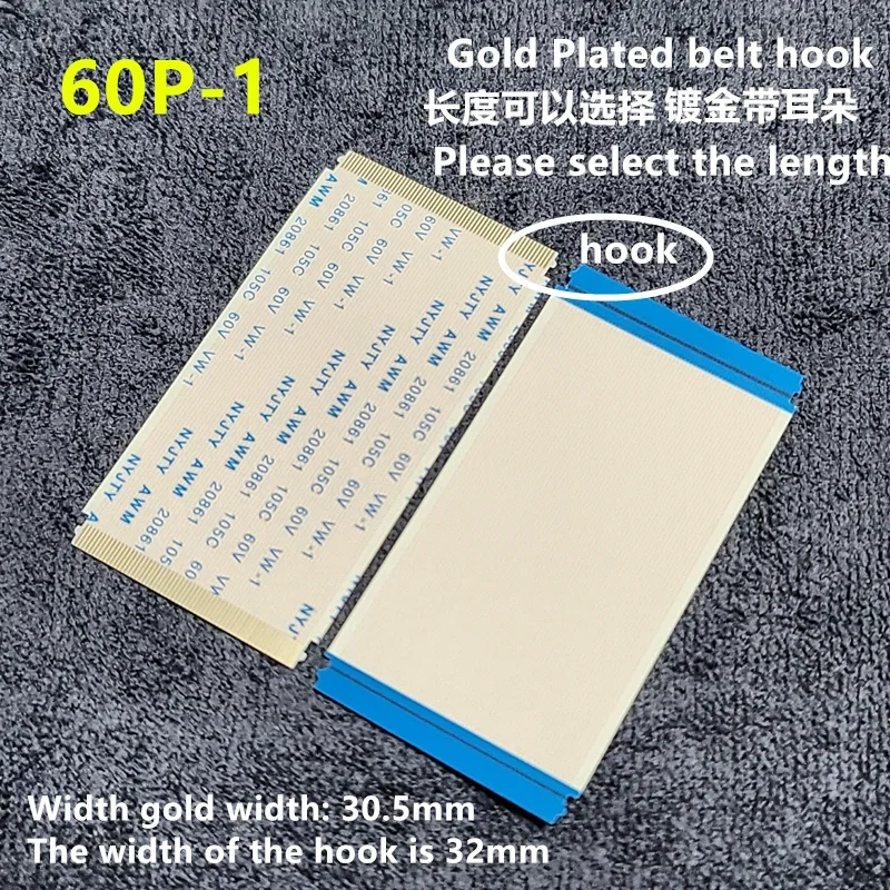 귀 포함 금도금 FFC FPC 플랫 유연한 케이블 AWM 20706 20861 105C 60V VW-1 A 형 리본 와이어 60Pin/68Pin 10CM-50CM 60P/68P