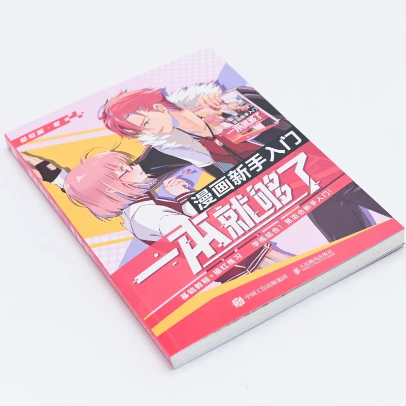 Ultimate Manga Drawing Guide: Mastering Anime Characters Through Sketching, Poses & Expressions