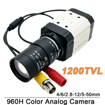 Industrial 1200TVL Color Analog Home Video Security Camera With 6mm 2.8-12mm 5-50mm Varifocal Zoom Lens Support TV Monitor 1