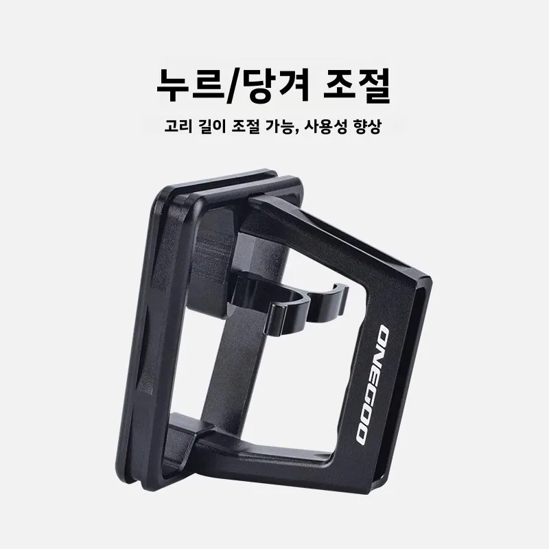 ONEGOO 프론트 자전거 가방 브래킷 자전거 피그 노즈 프레임 마운팅 클립 사이클링 장비 액세서리 JAVA NEO에 적합