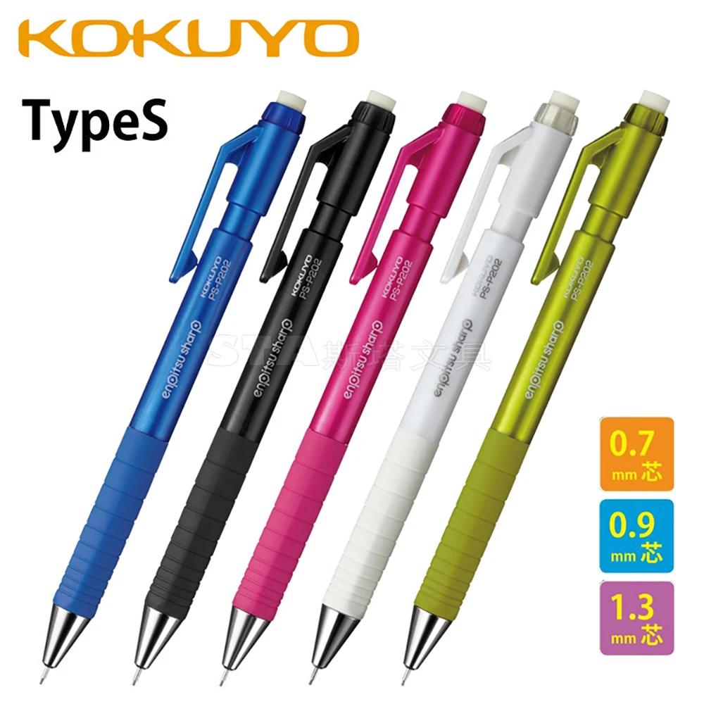 Japan Kokuyo Mechanical Pencil Types 0.7/0.9/1.3mm Students Use Exam