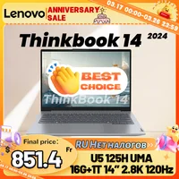 Lenovo ThinkBook 14 AI 2024 U5 125H 16G+1TB 14inch 2.8K 120Hz 400nits 1