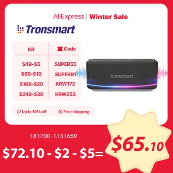 Tronsmart Mega Pro 메가 프로 블루투스 스피커 60W 휴대용 스피커 향상된 저음 열 NFC, IPX5 방수, 음성 조수