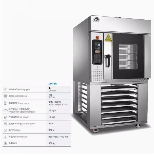 Horno rotativo industrial a gas, diésel y eléctrico para panadería, venta de pan, horno rotativo comercial con palés de 8, 16, 32 y 64 litros