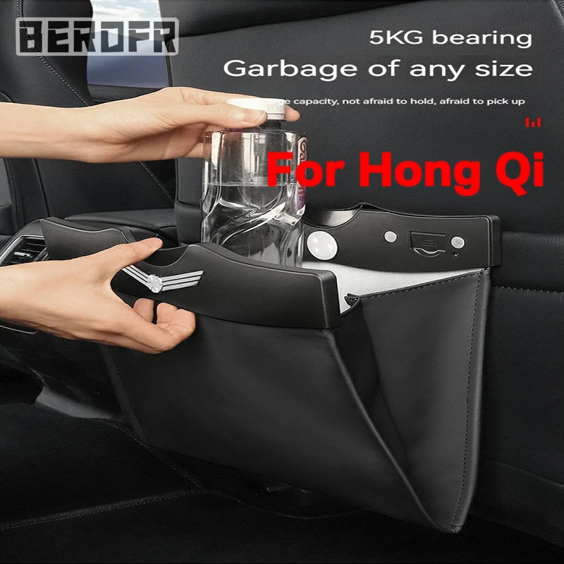 Special garbage bag for car rear seats leather storage bag For Hong Qi H5 H9 HS5 E-QM5 L5 L9
