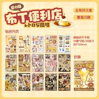 30pcs Stickers Book Kawaii Japanese Style Glitter Film Die-cutting Sticker Book Diy Handmade Scrapbook Aesthetic Stationery 4