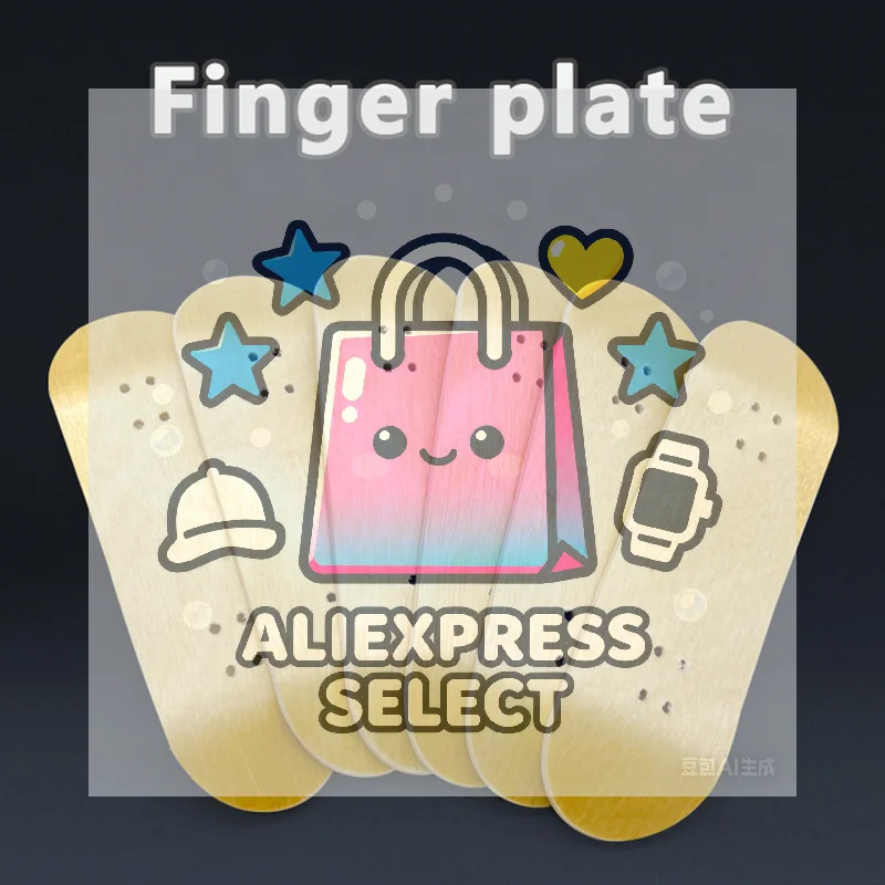 Parmak Kaykayı Akçaağaç Tahta 100*30mm Parmak Ucu Yaratıcı Hediye Parmak Sporları Tahtası