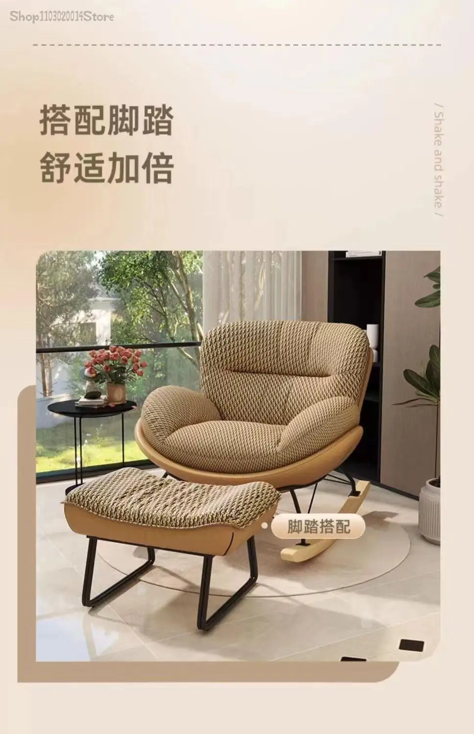 Description Picture 5 of itemLazy Sofa Indoor Eggshell Rocking Chair Recliner Adult Balcony Home Living Room Light Luxury Single Casual Easy Chair