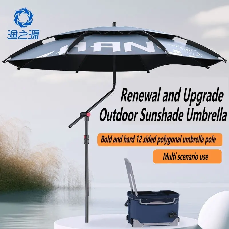 Large Outdoor Umbrella 1.8-2.4M Sunshelter Anti-UV Thickened Sunscreen Fishing Umbrella Beach Camping Large Parasol 360 &deg; Adjust